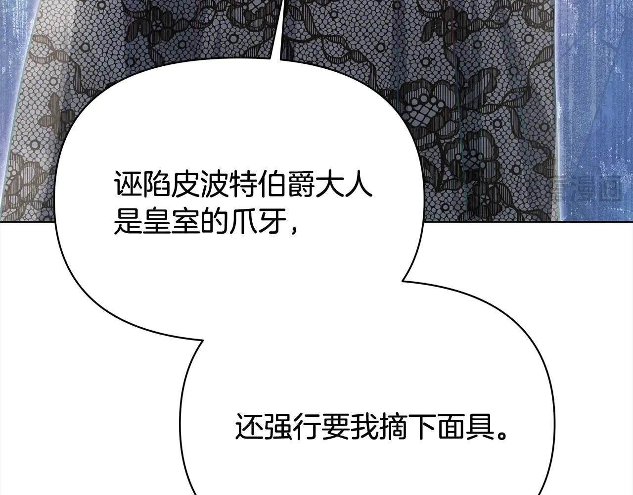 第26话 间谍177