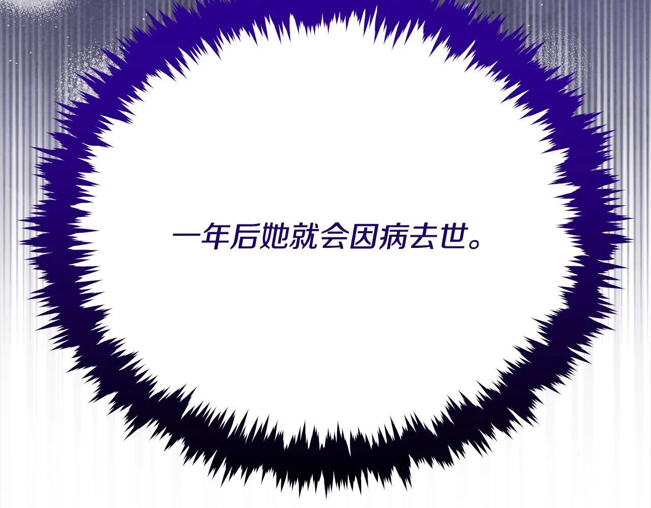 第4话 要我忍气吞声？休想！157