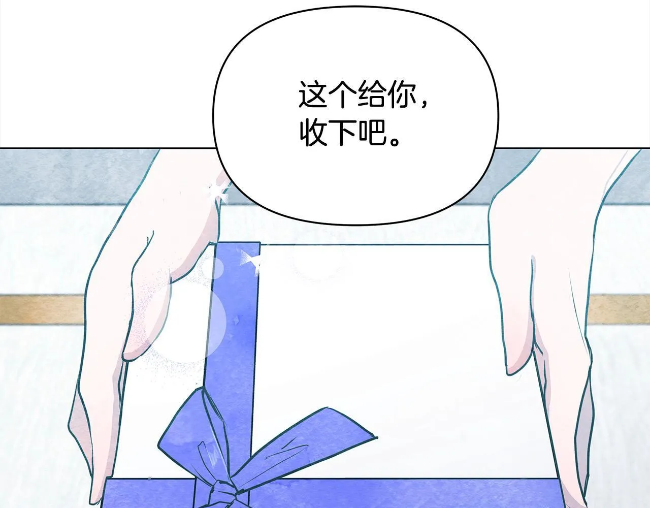 第9话 骑士团长温柔示好189