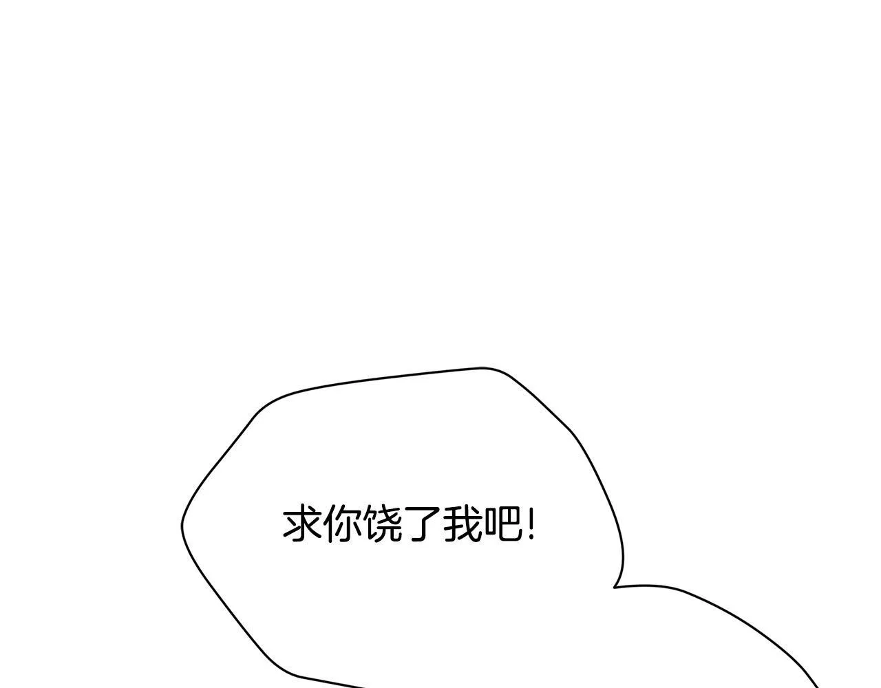 第44话 不要道歉57