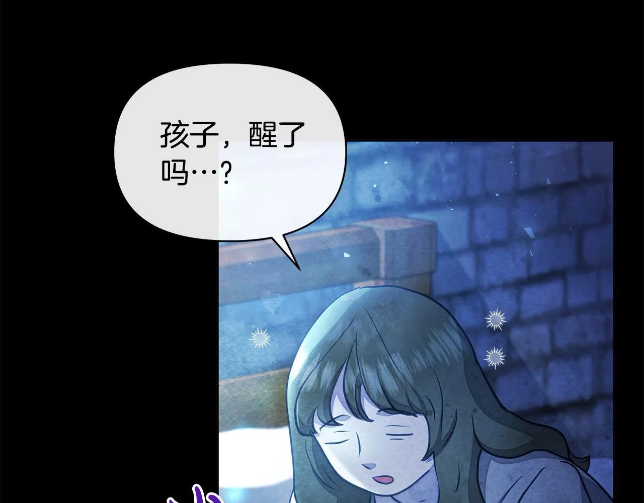第33话 申请约会83