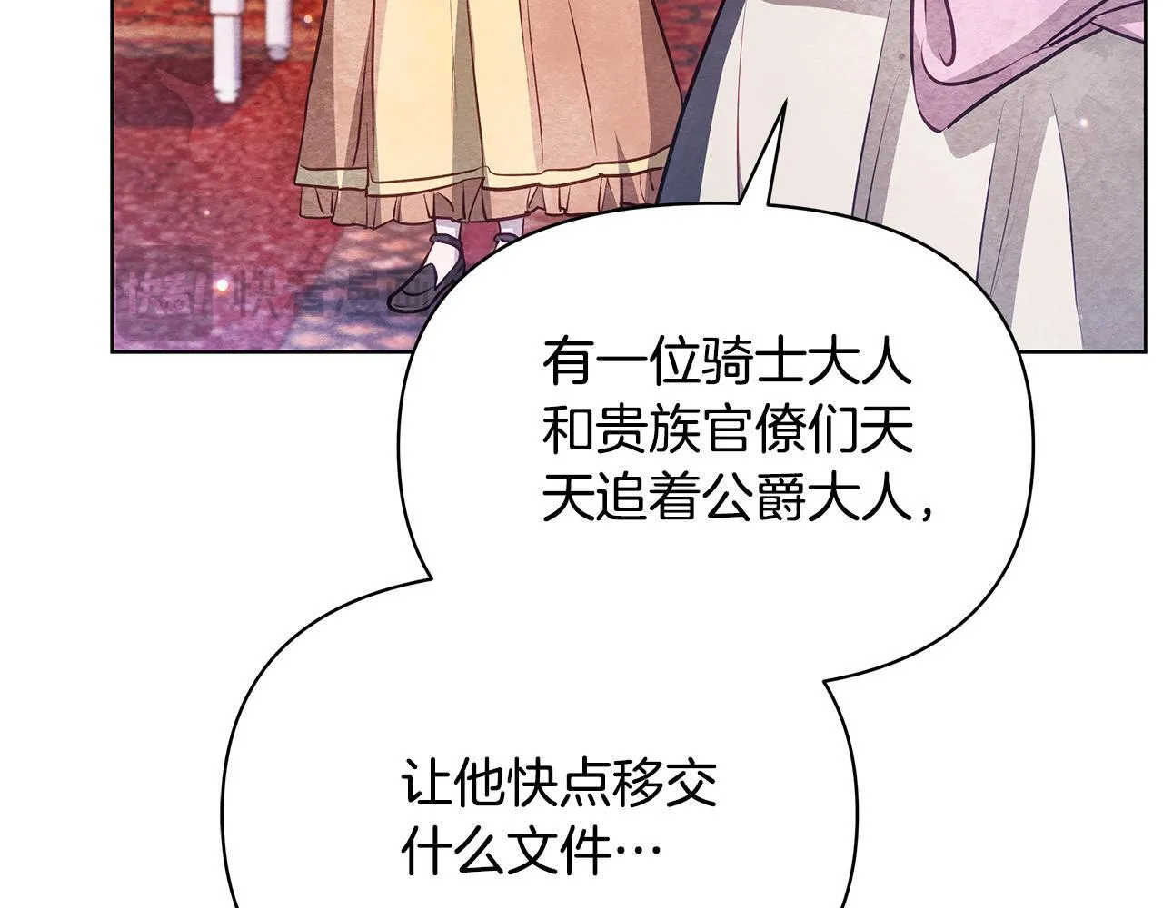 第46话 利用140