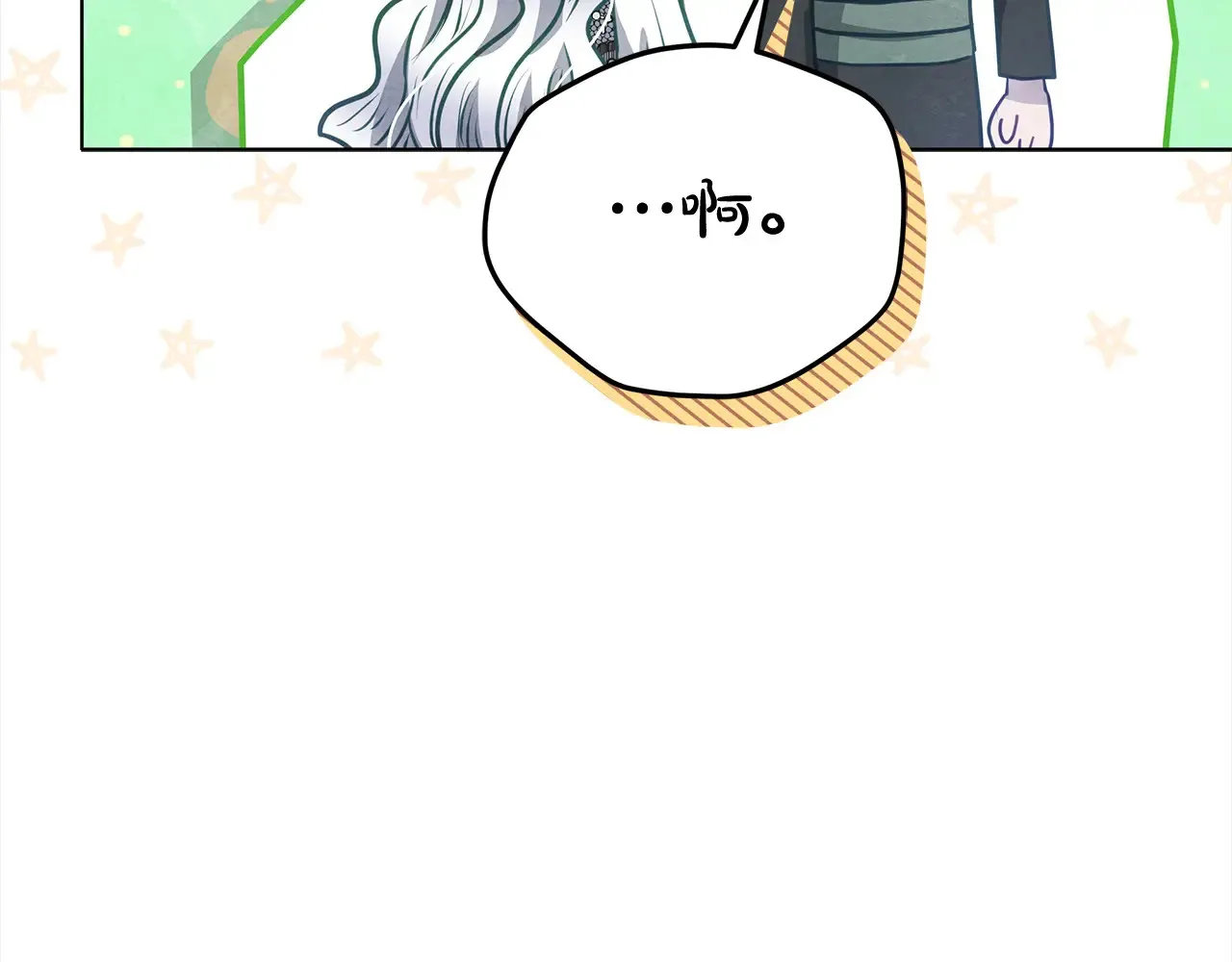 第25话 加钱82