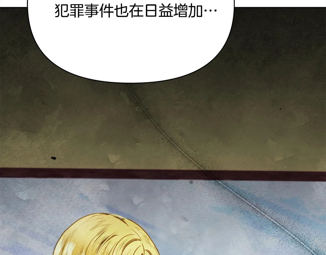 第35话 吃佣兵的醋？23