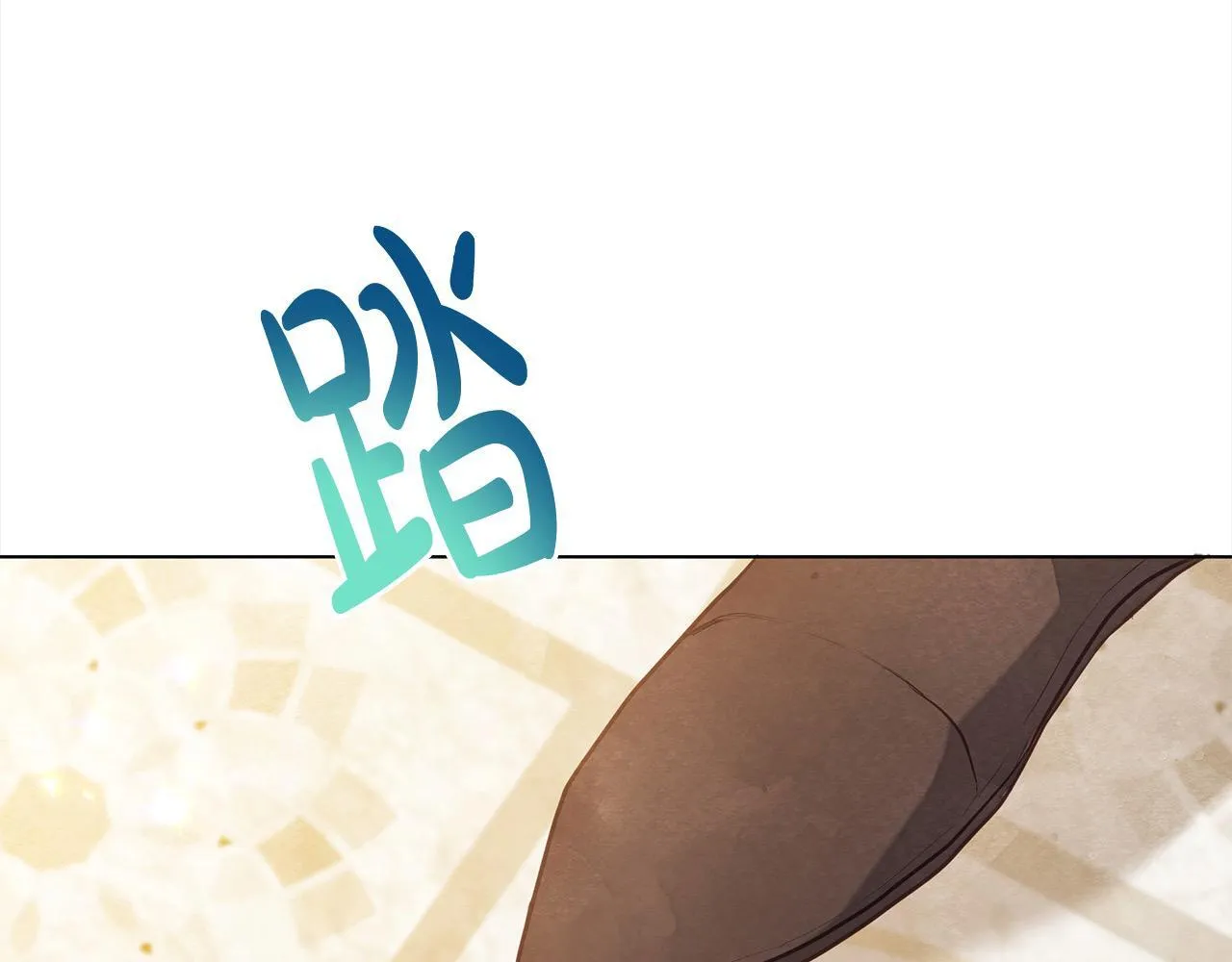 第13话 皇太子邀我共舞～89