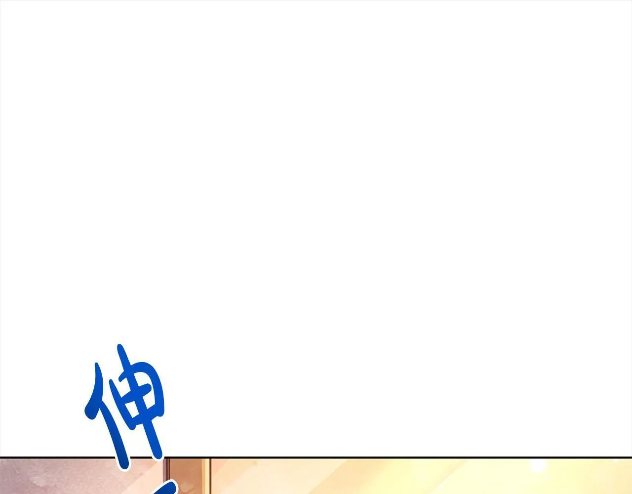 第3话 今生不再做背锅侠62