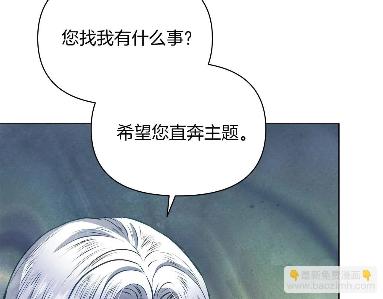 第59话 竞争对手35
