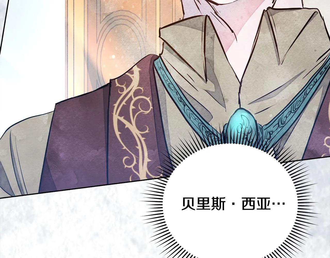 第3话 今生不再做背锅侠28
