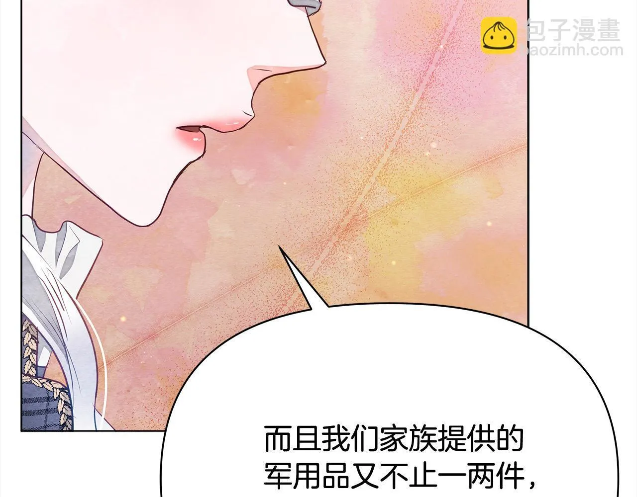 第10话 查废物父亲犯罪铁证94
