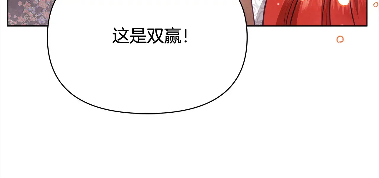 第27话 摘下面具151