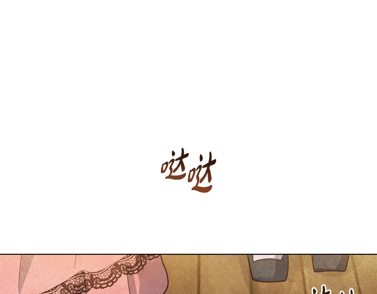 第40话 调查85