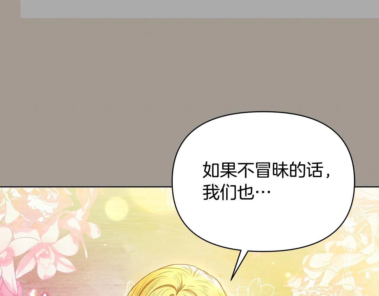 第32话 被诅咒之地128