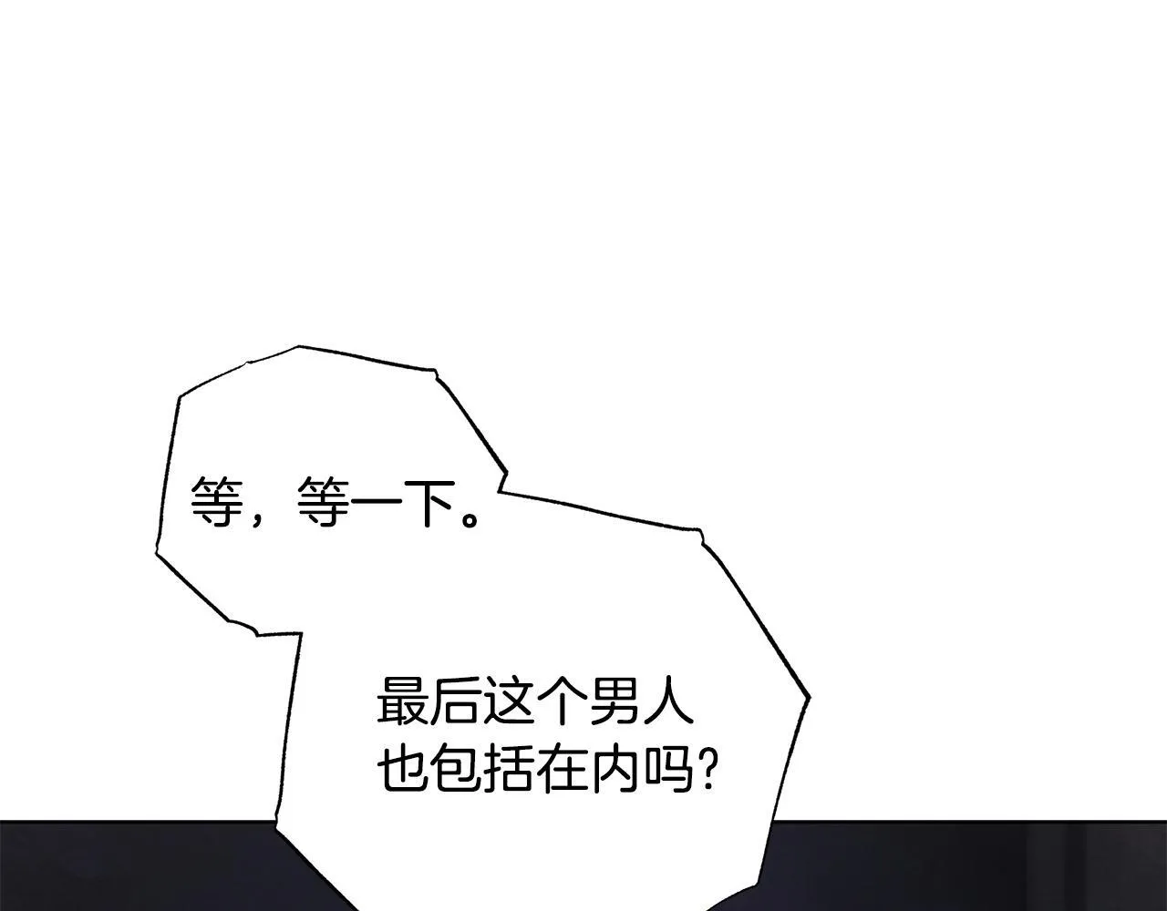 第54话 火红的瞳孔197
