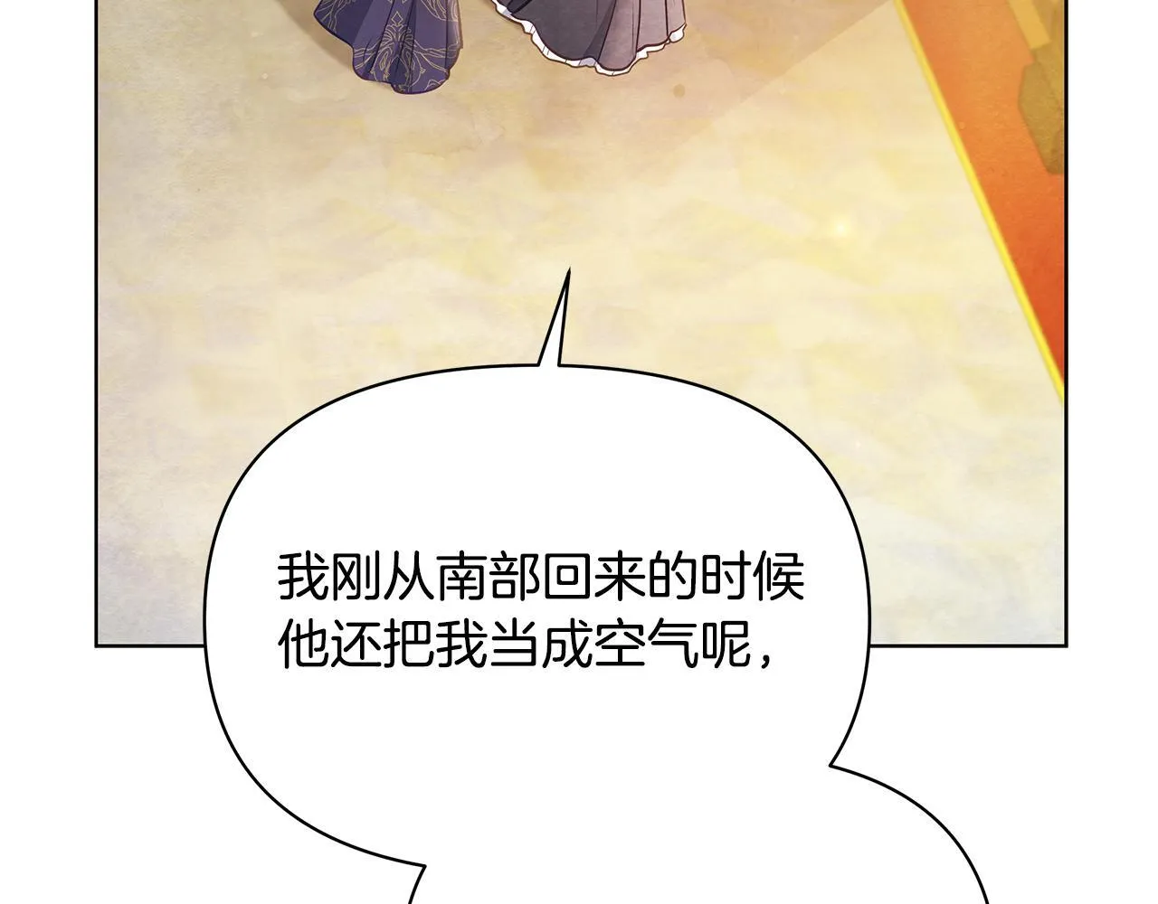 第47话 我好想你45