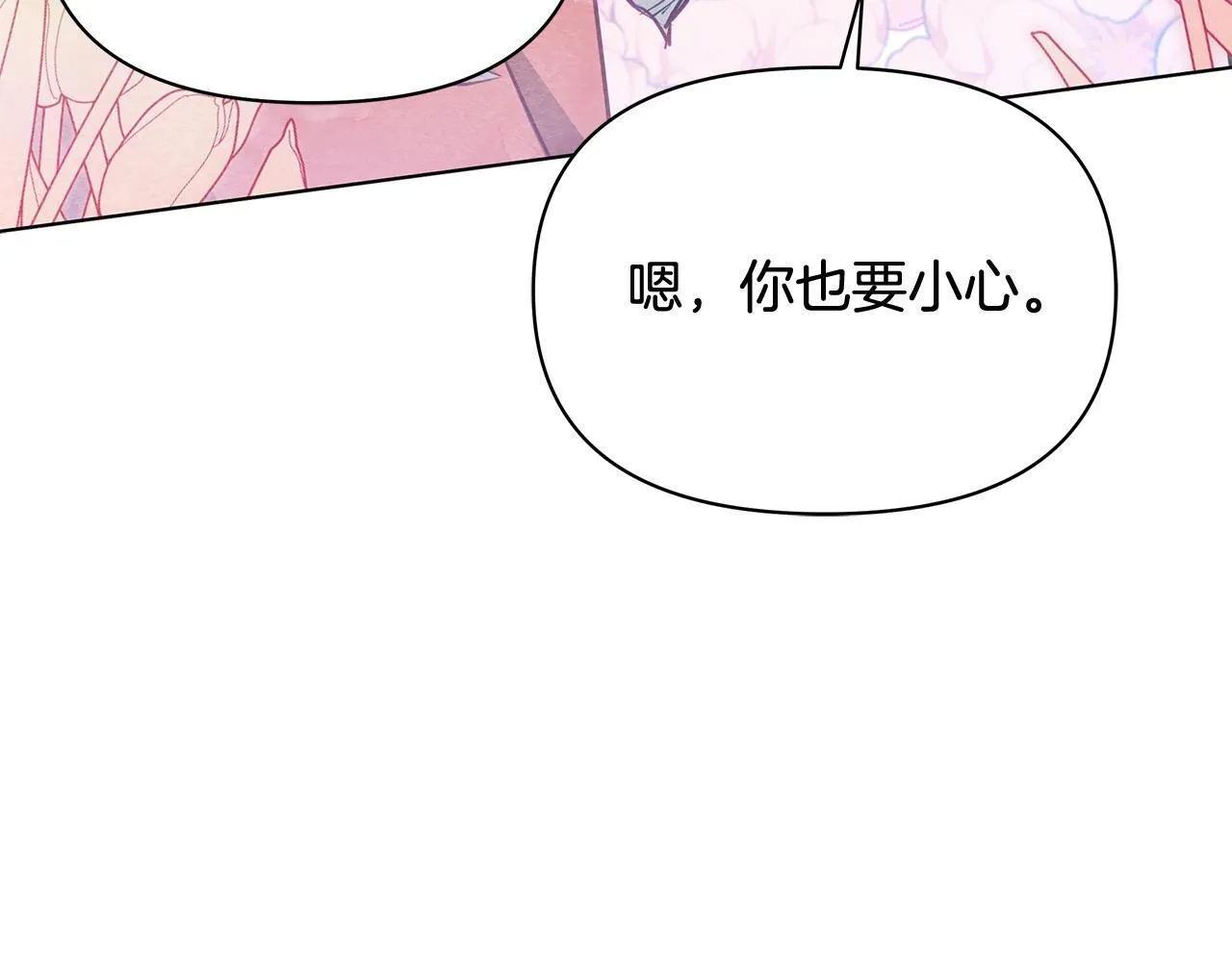 第39话 失踪案150