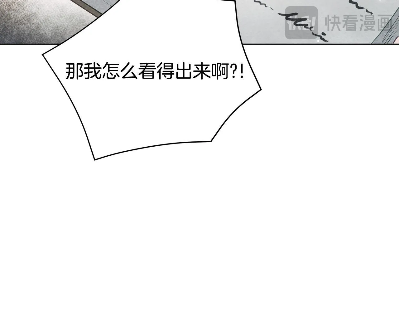 第43话 一起逃离吧43