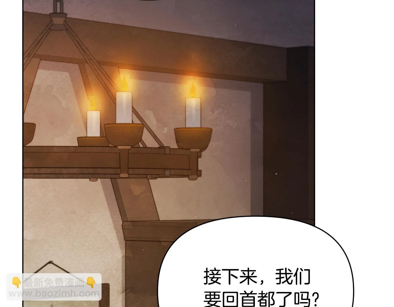 第44话 不要道歉119