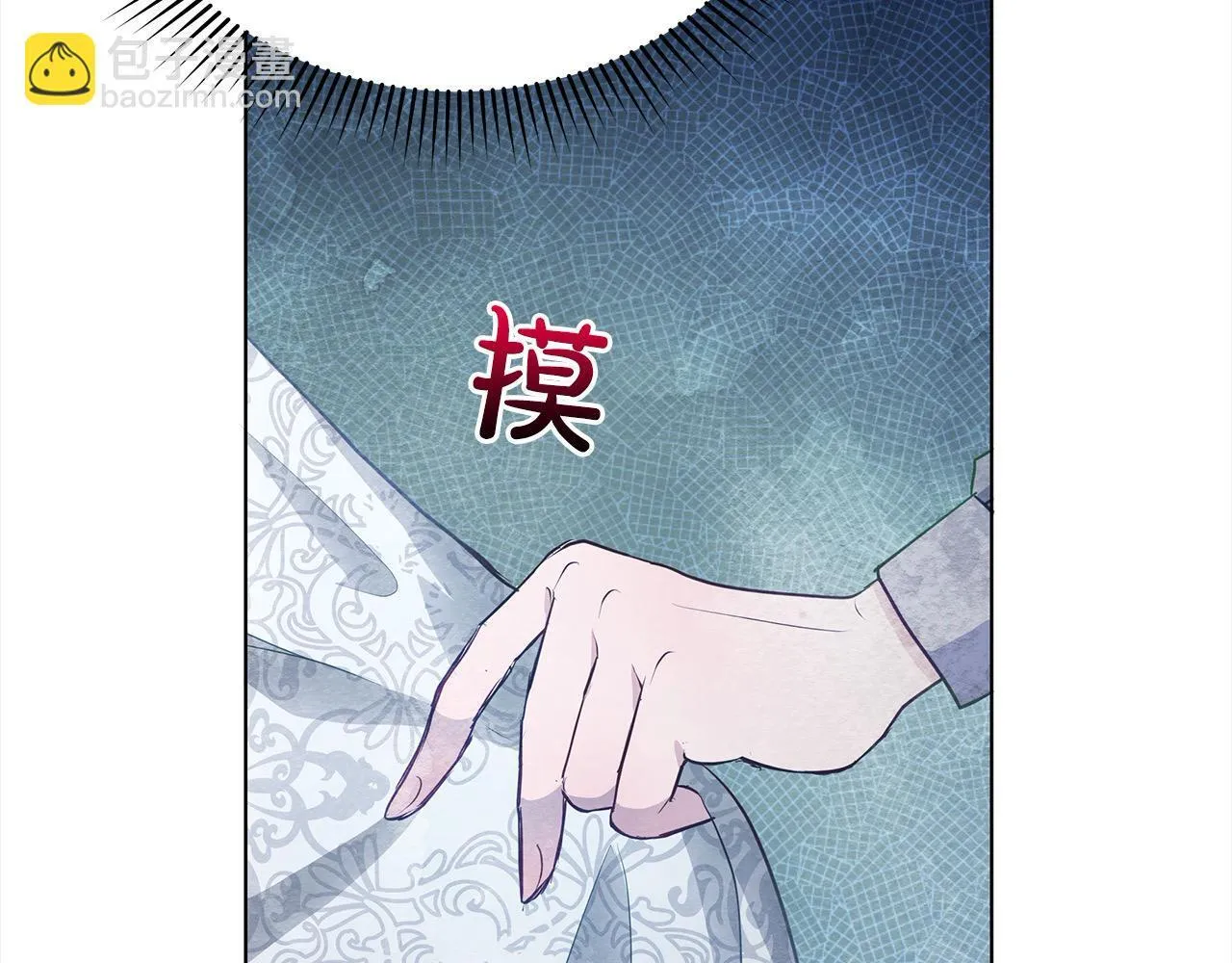 第12话 是谁送我性感礼服？203