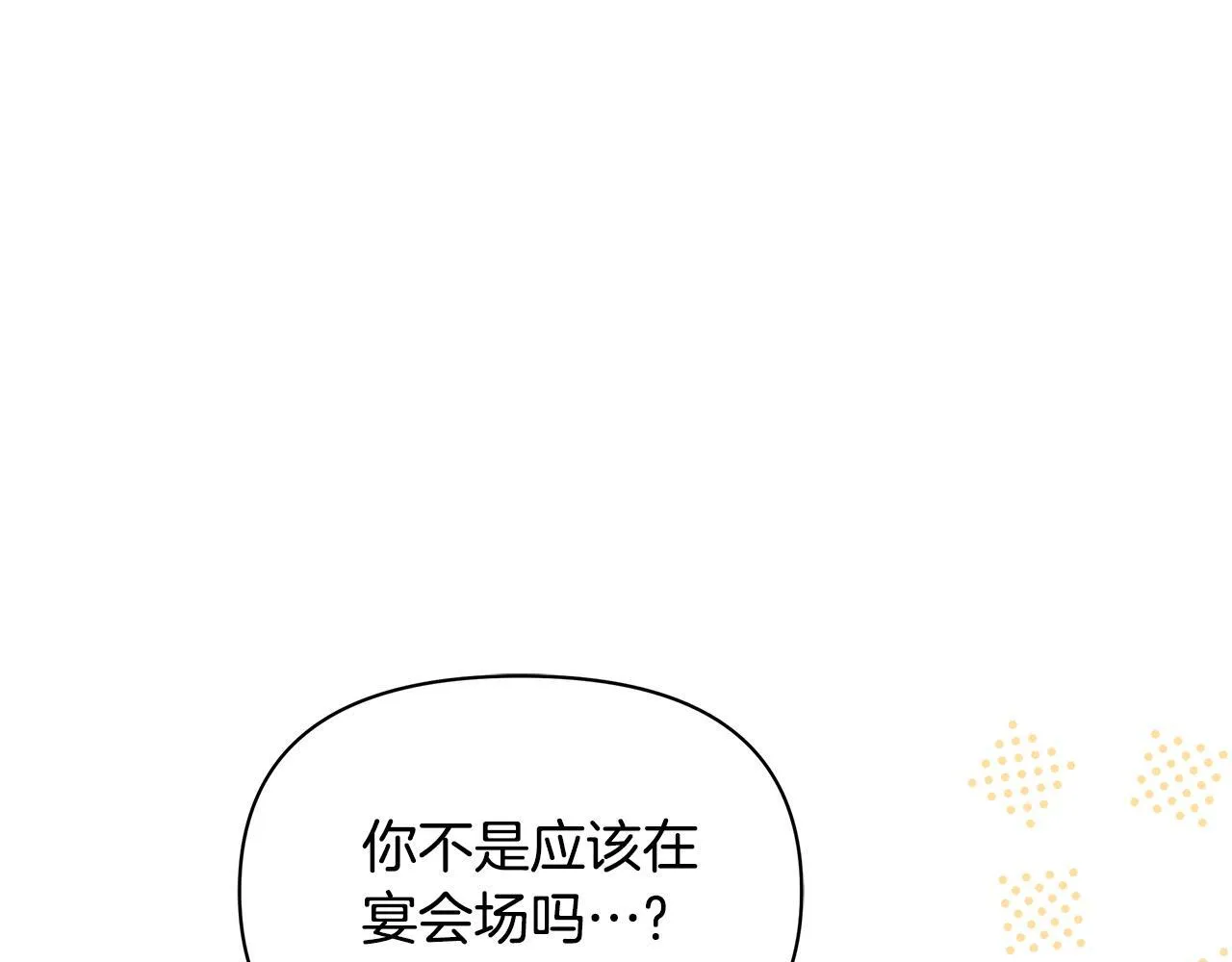 第48话 愿意和我走吗？145
