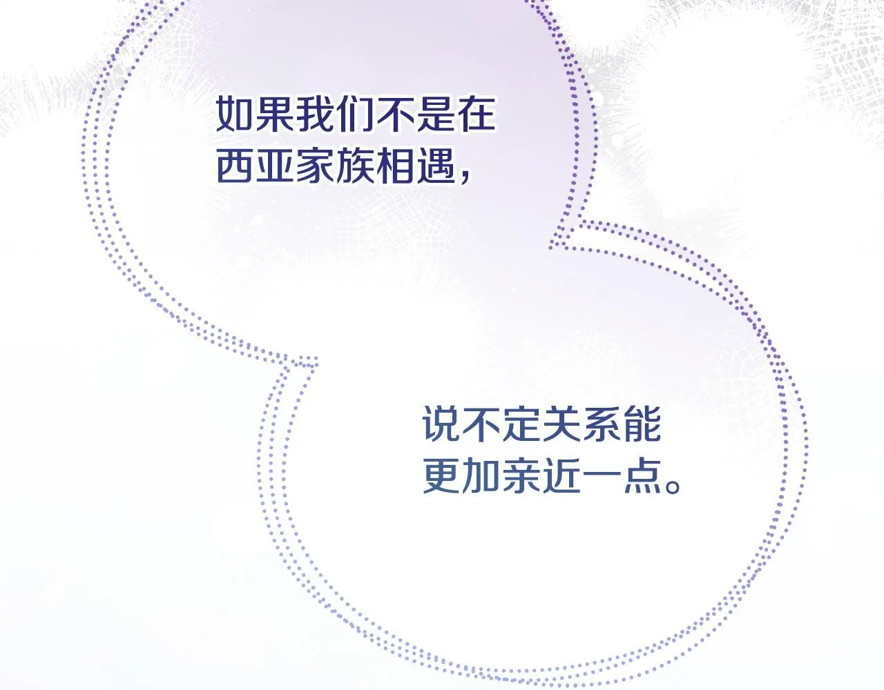 第47话 我好想你58