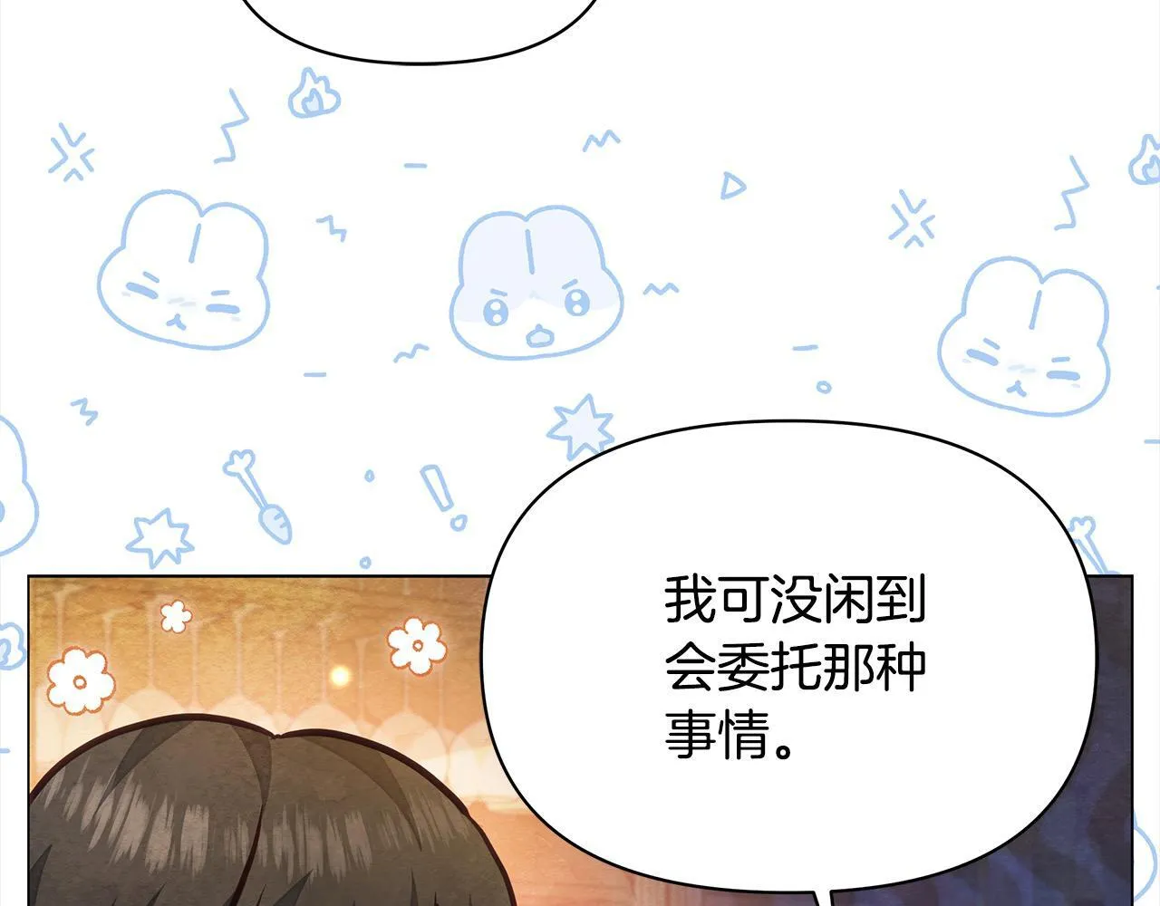 第23话 消失的孩子38