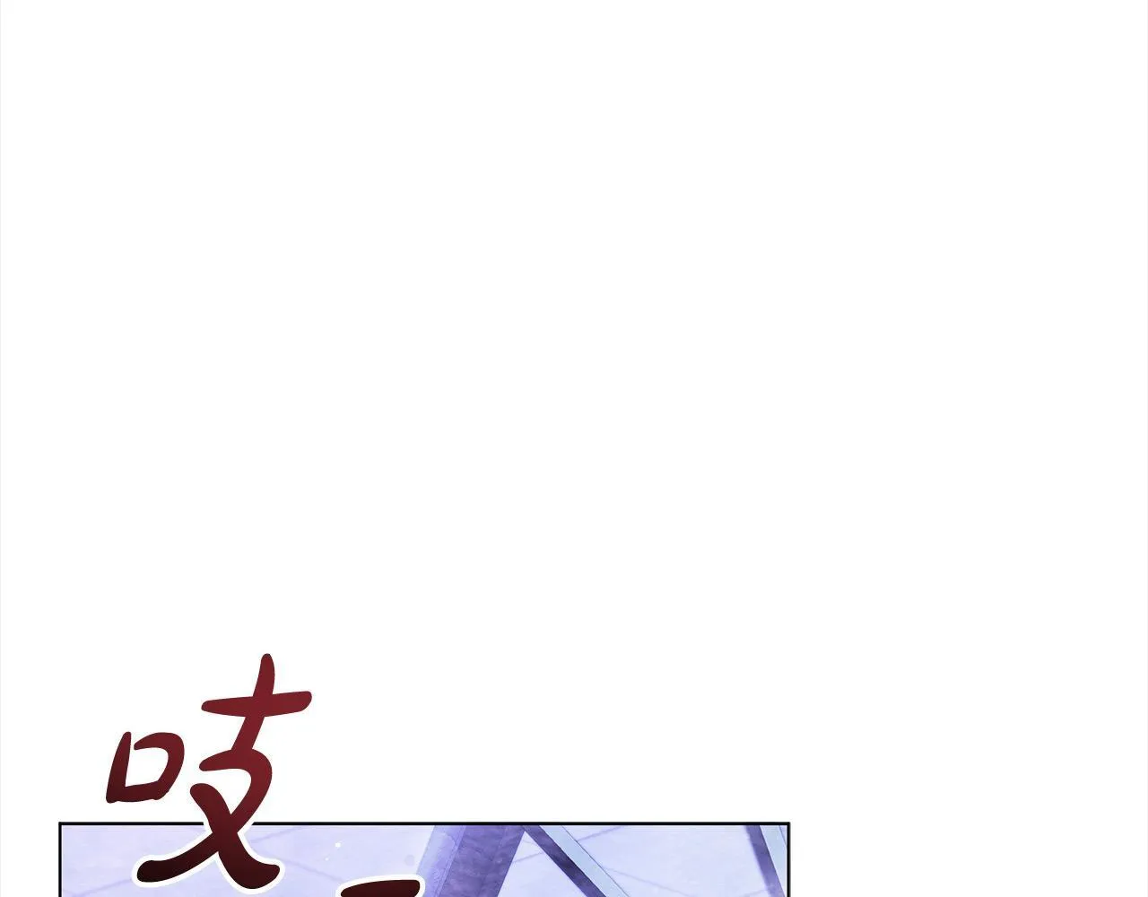 第35话 吃佣兵的醋？61