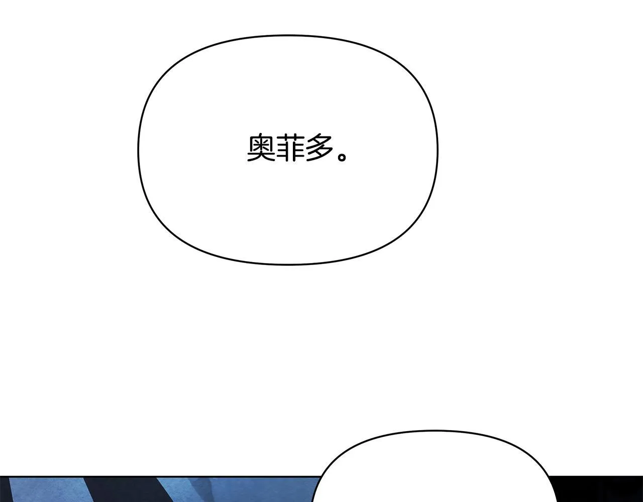 第32话 被诅咒之地51