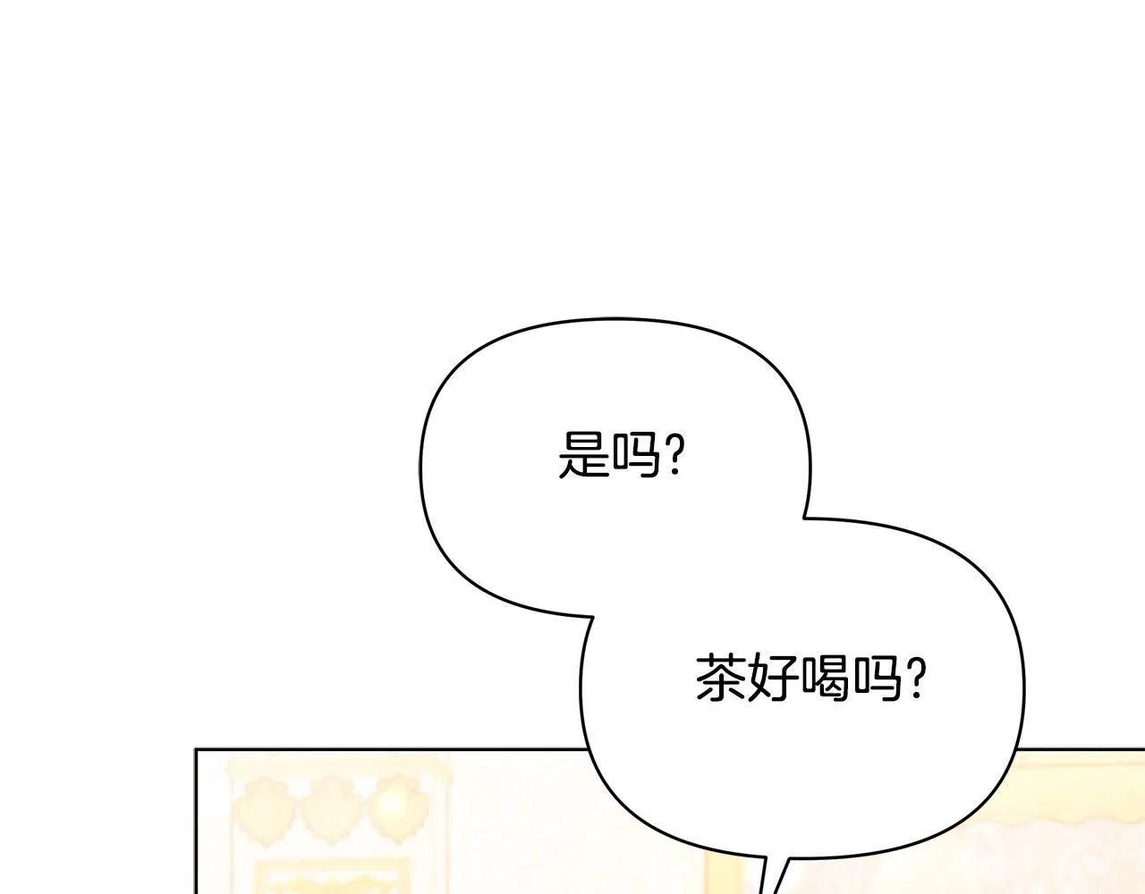 第41话 我要亲自去126