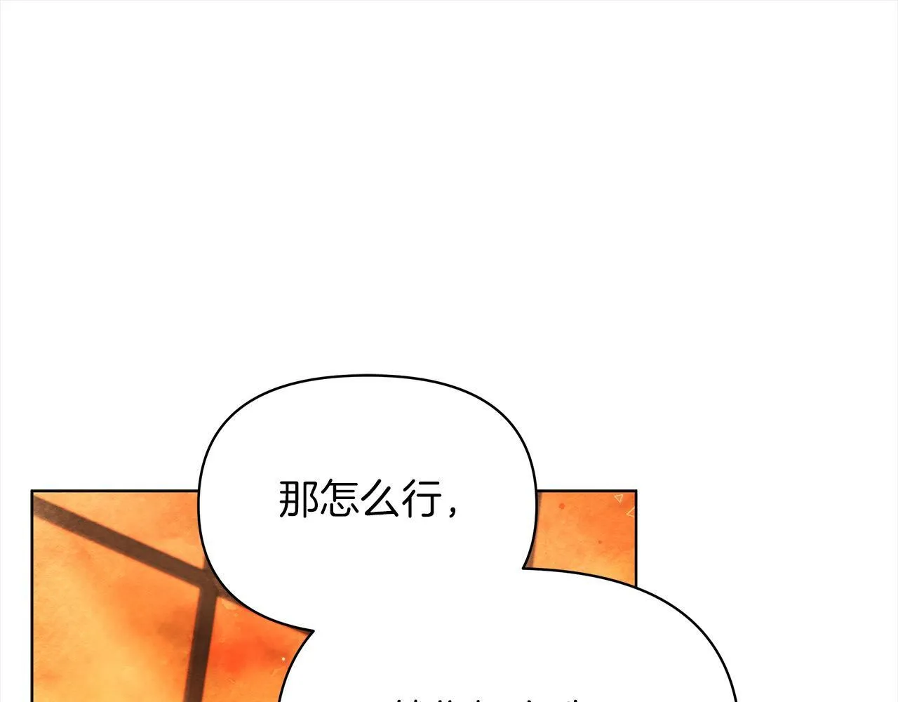 第31话 森林巨鳄195