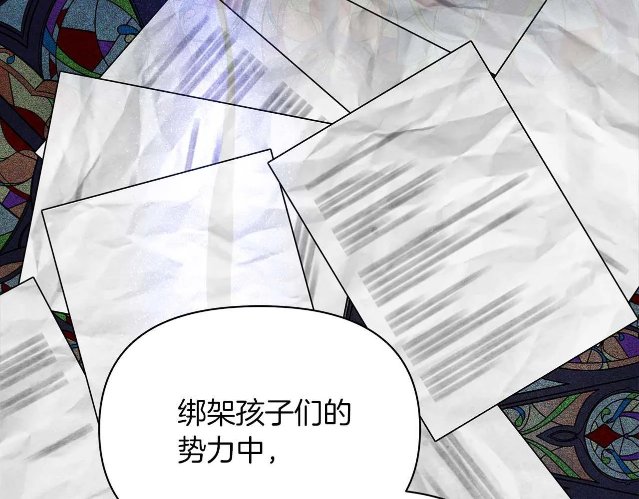 第60话 信纸里隐藏的秘密184