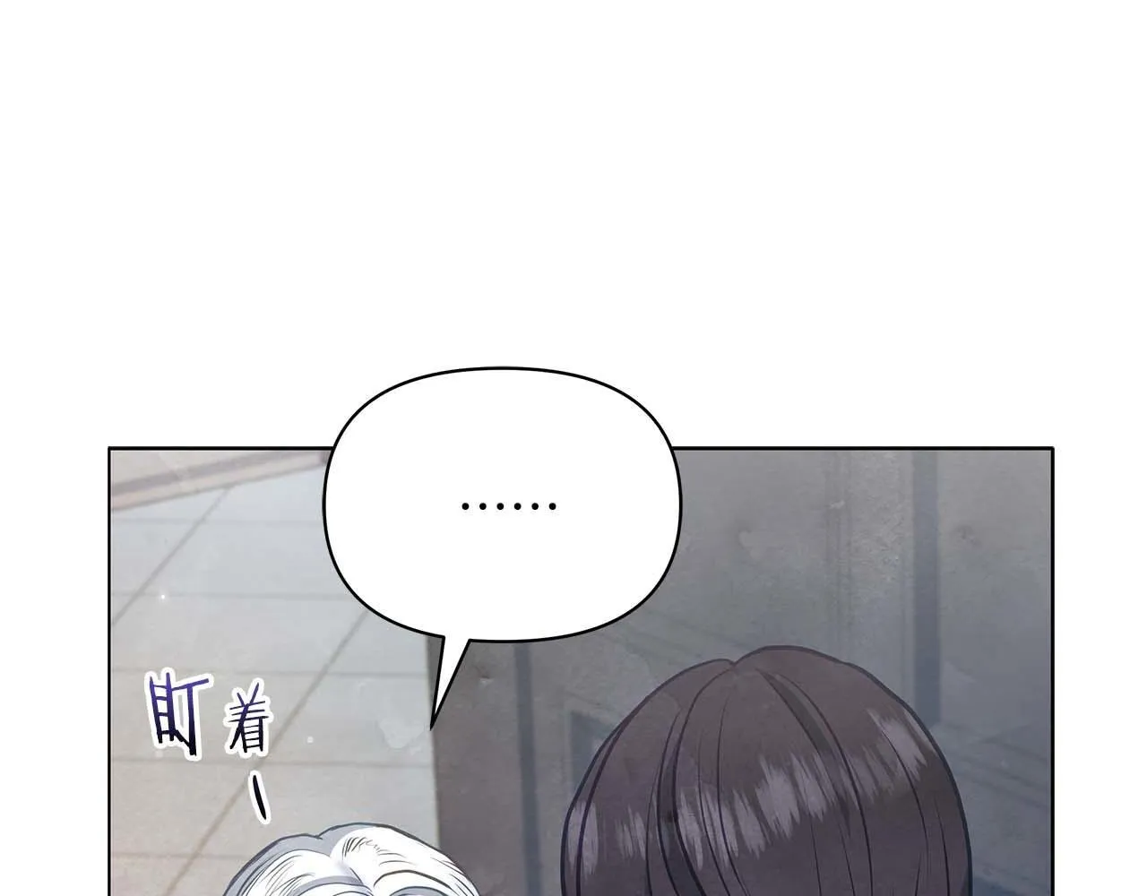 第59话 竞争对手41