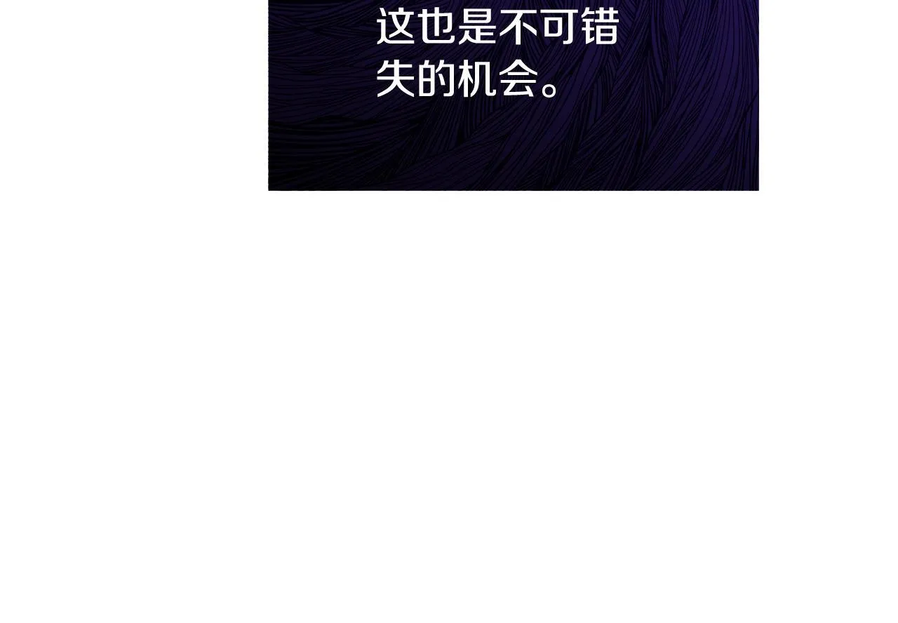 第53话 一定要幸福39