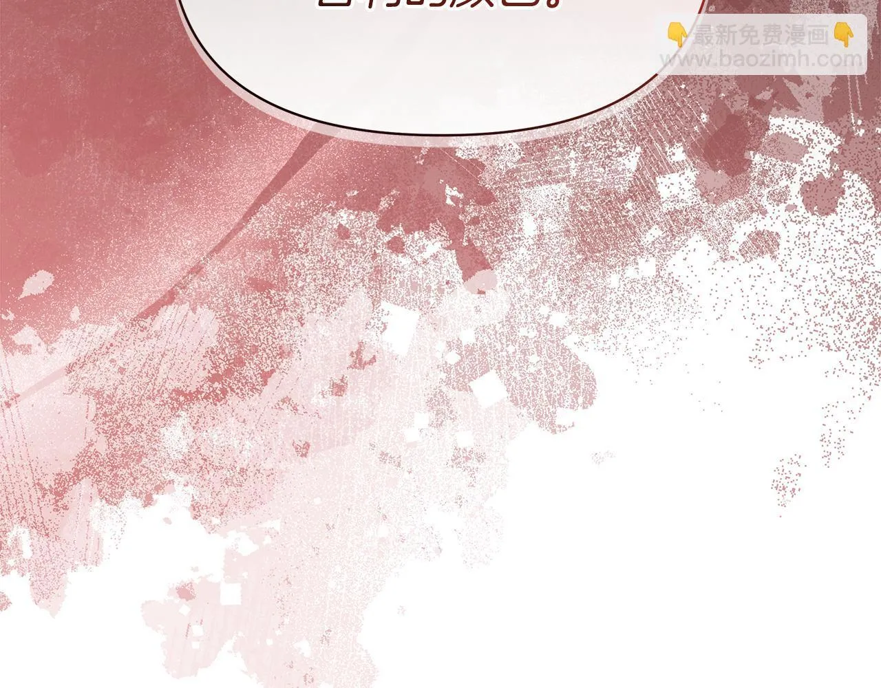 第54话 火红的瞳孔100