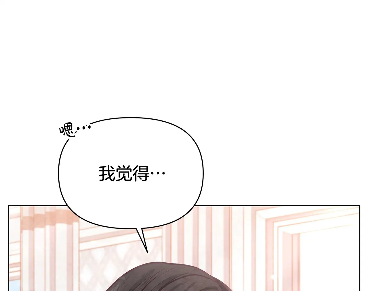 第25话 加钱25