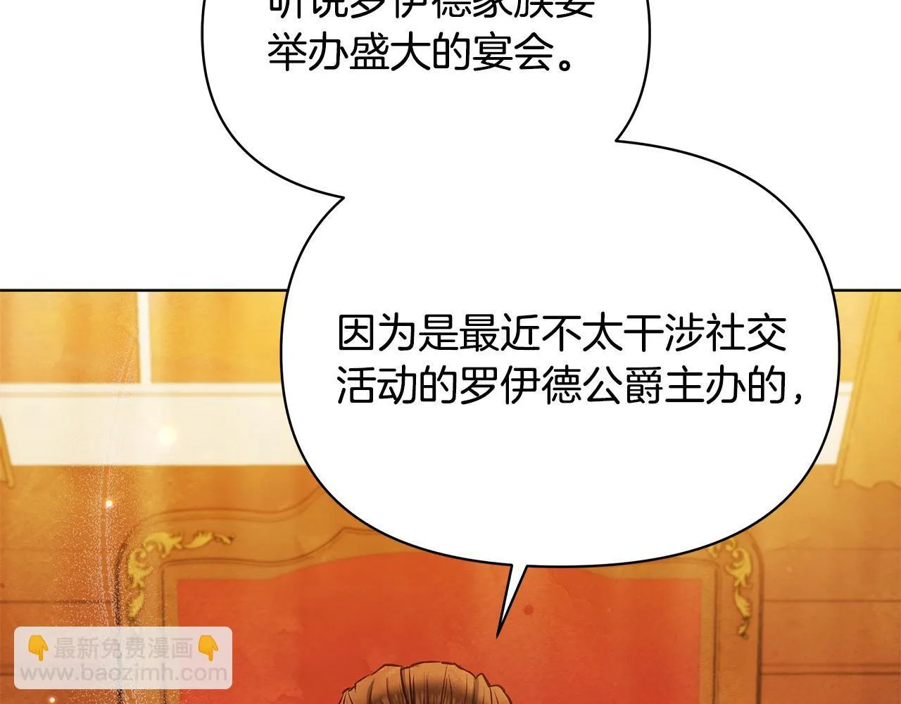 第47话 我好想你74