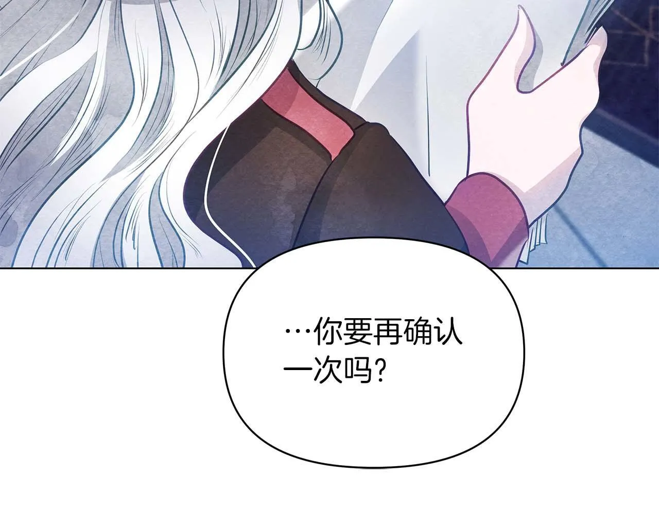 第60话 信纸里隐藏的秘密104