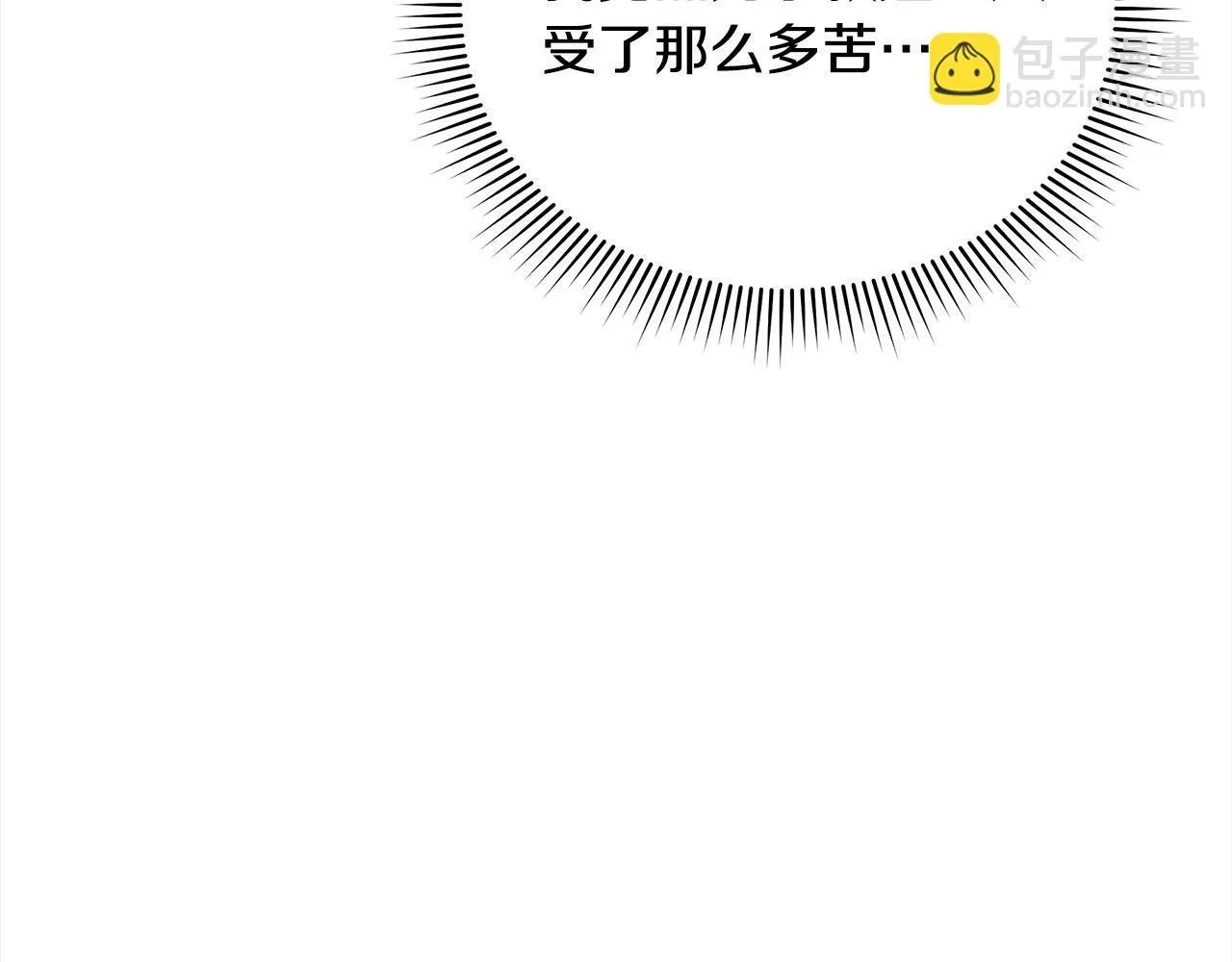 第14话 奶妈的家人全死了？24