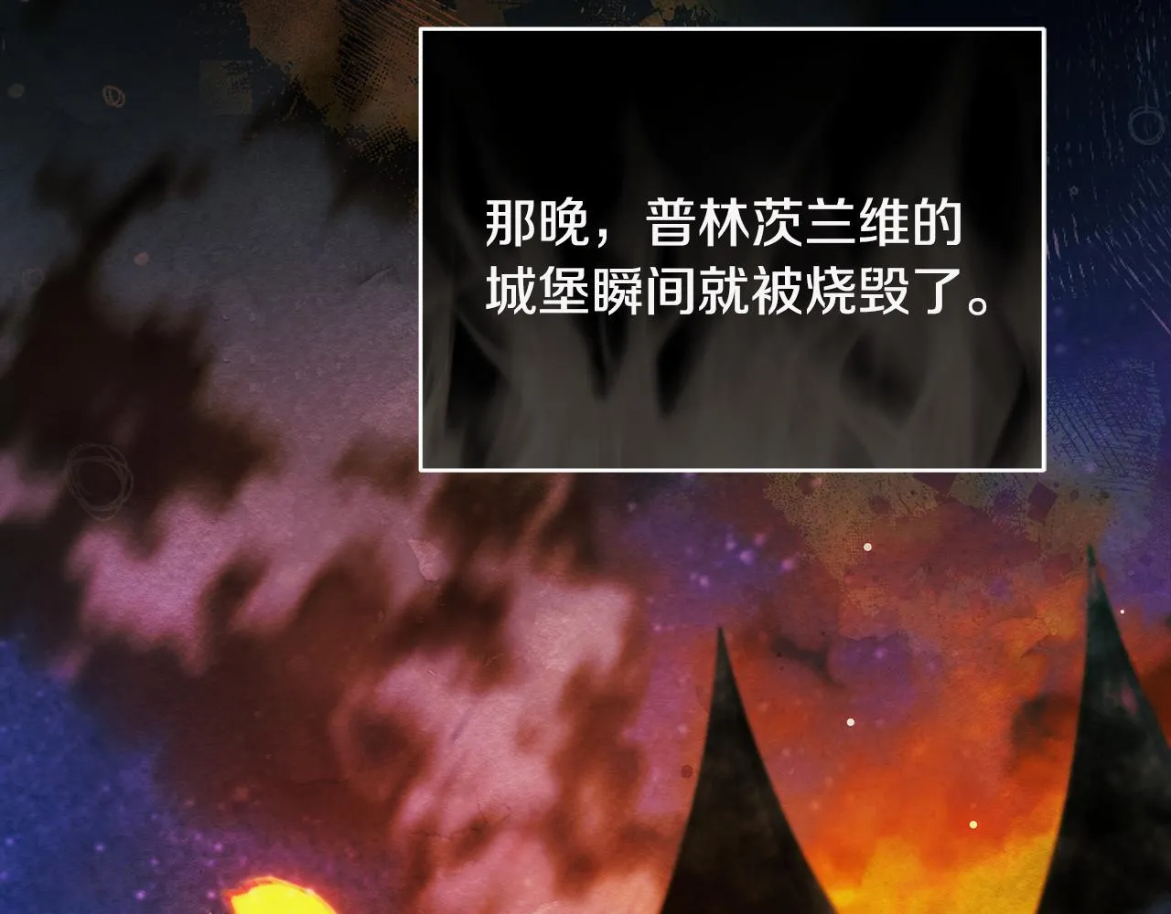 第51话 是母亲吗？118