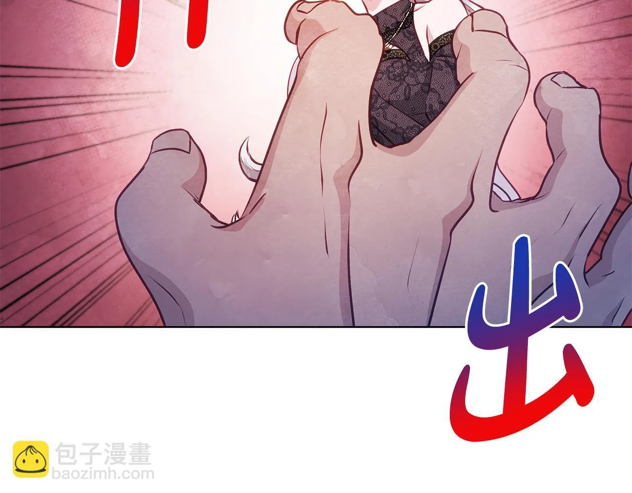 第44话 不要道歉27