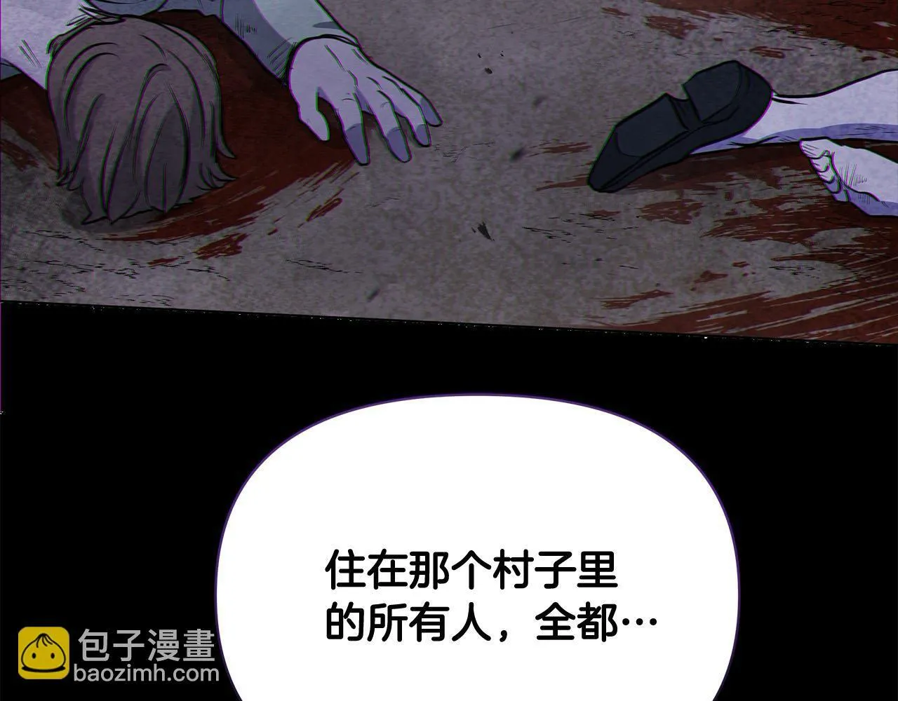 第14话 奶妈的家人全死了？170