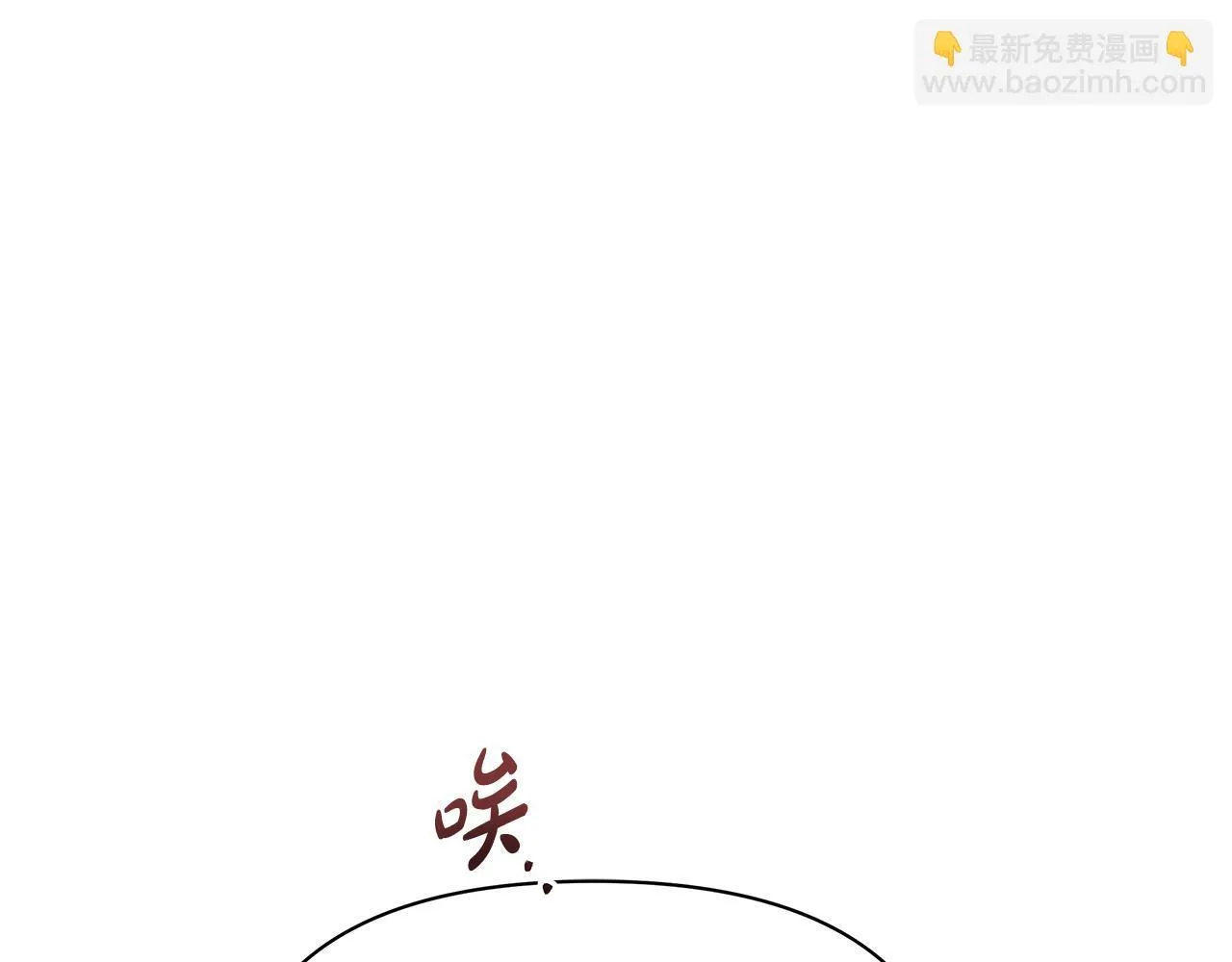 第54话 火红的瞳孔39