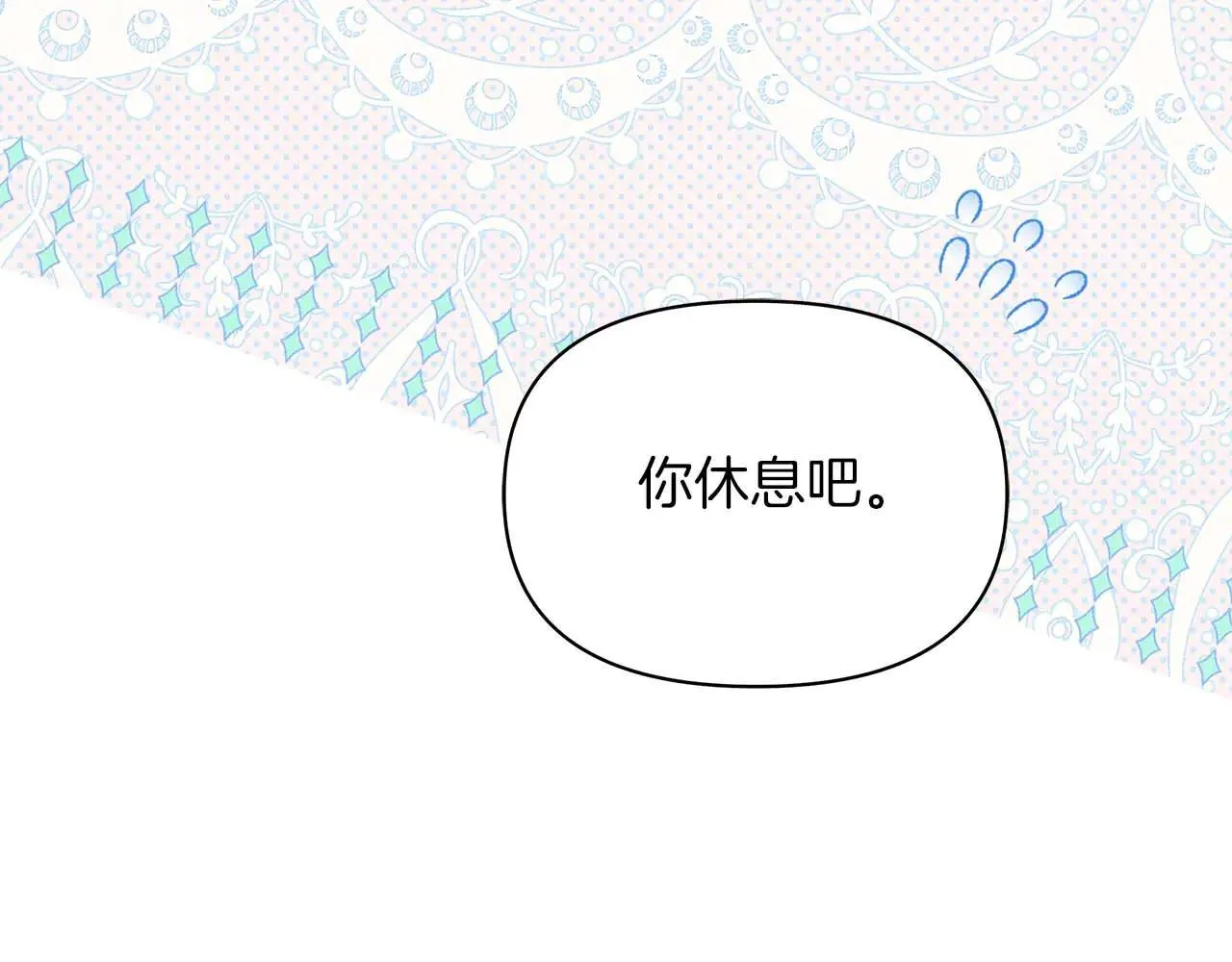 第62话 被掳走的公女85
