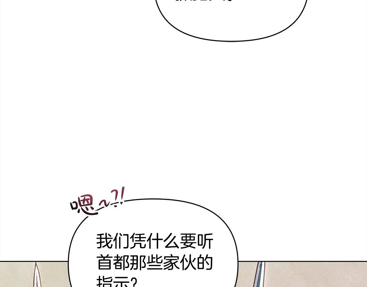 第20话 城门危机7