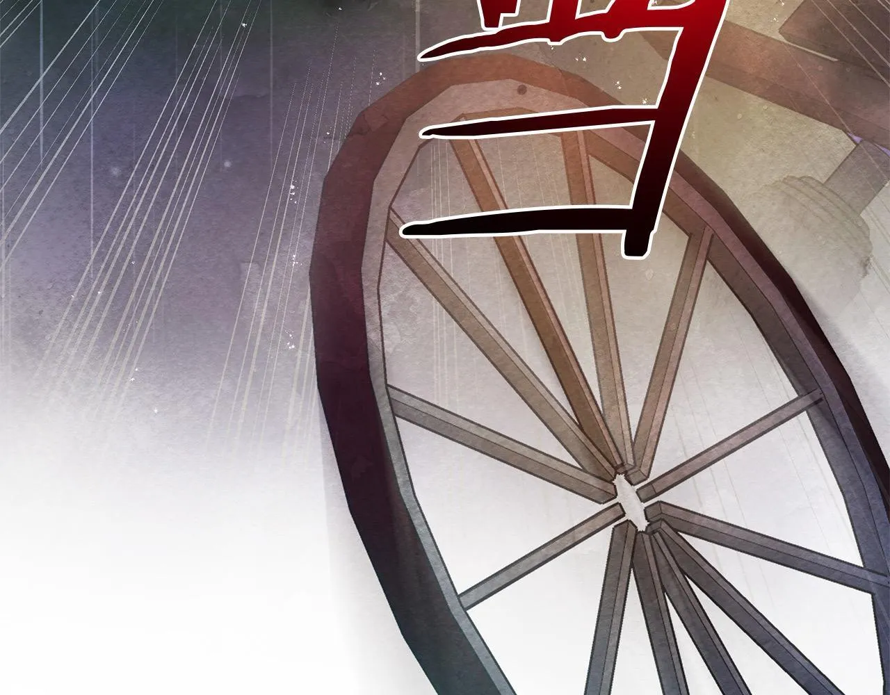 第31话 森林巨鳄110