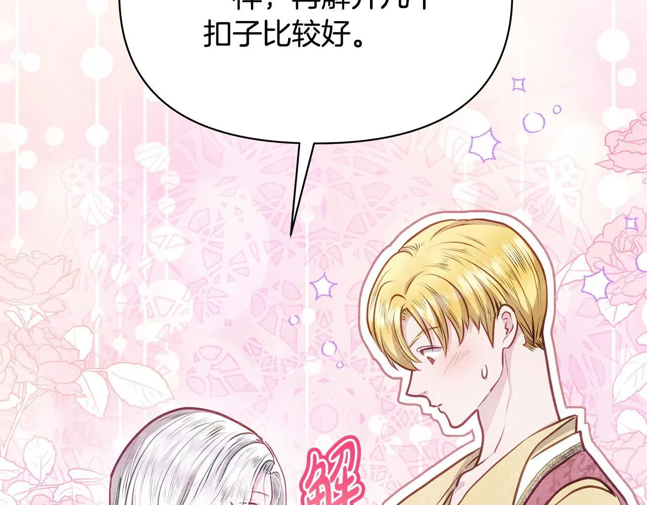 第39话 失踪案121