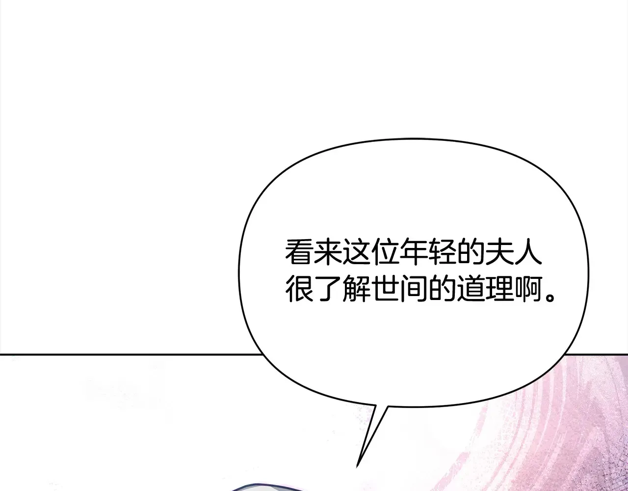 第25话 加钱117