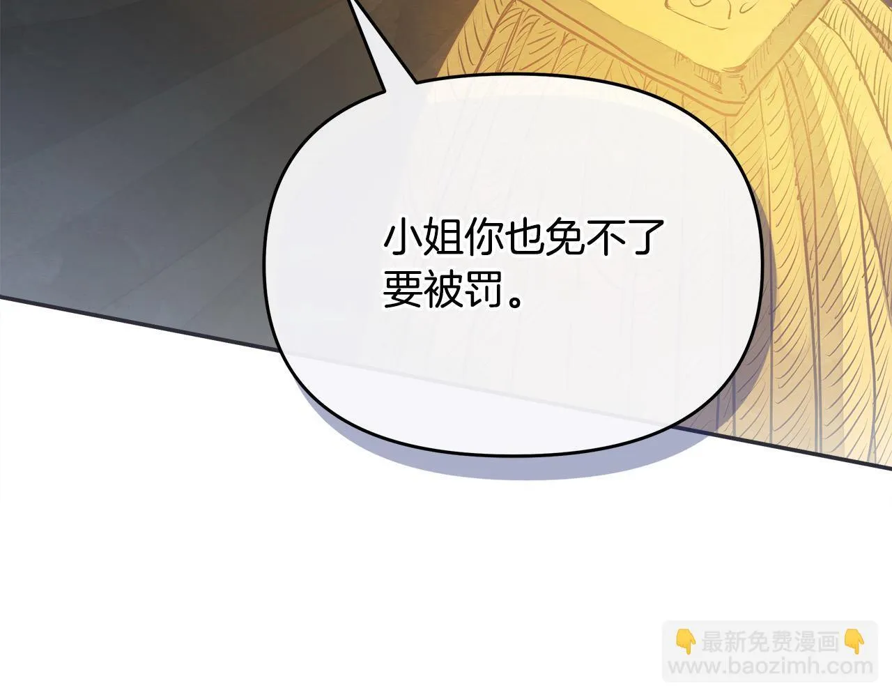 第6话 你为什么要戴面具？37