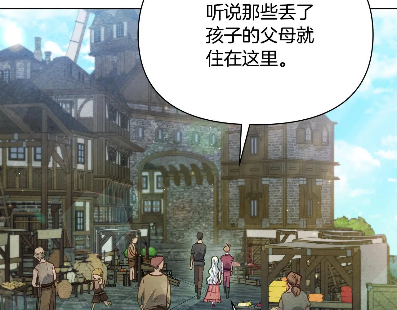第39话 失踪案168