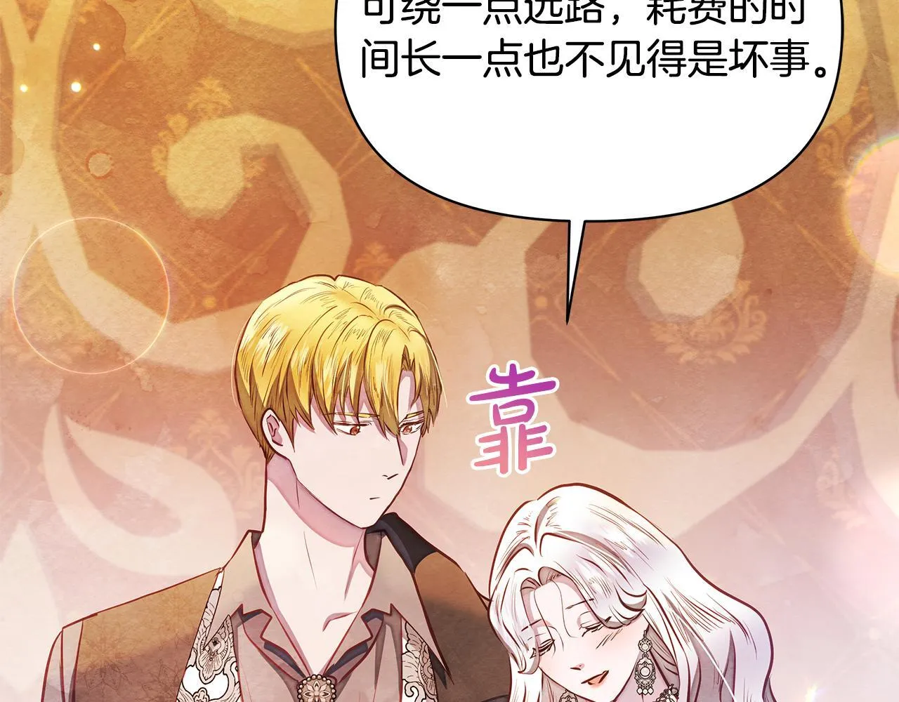 第49话 爱人188