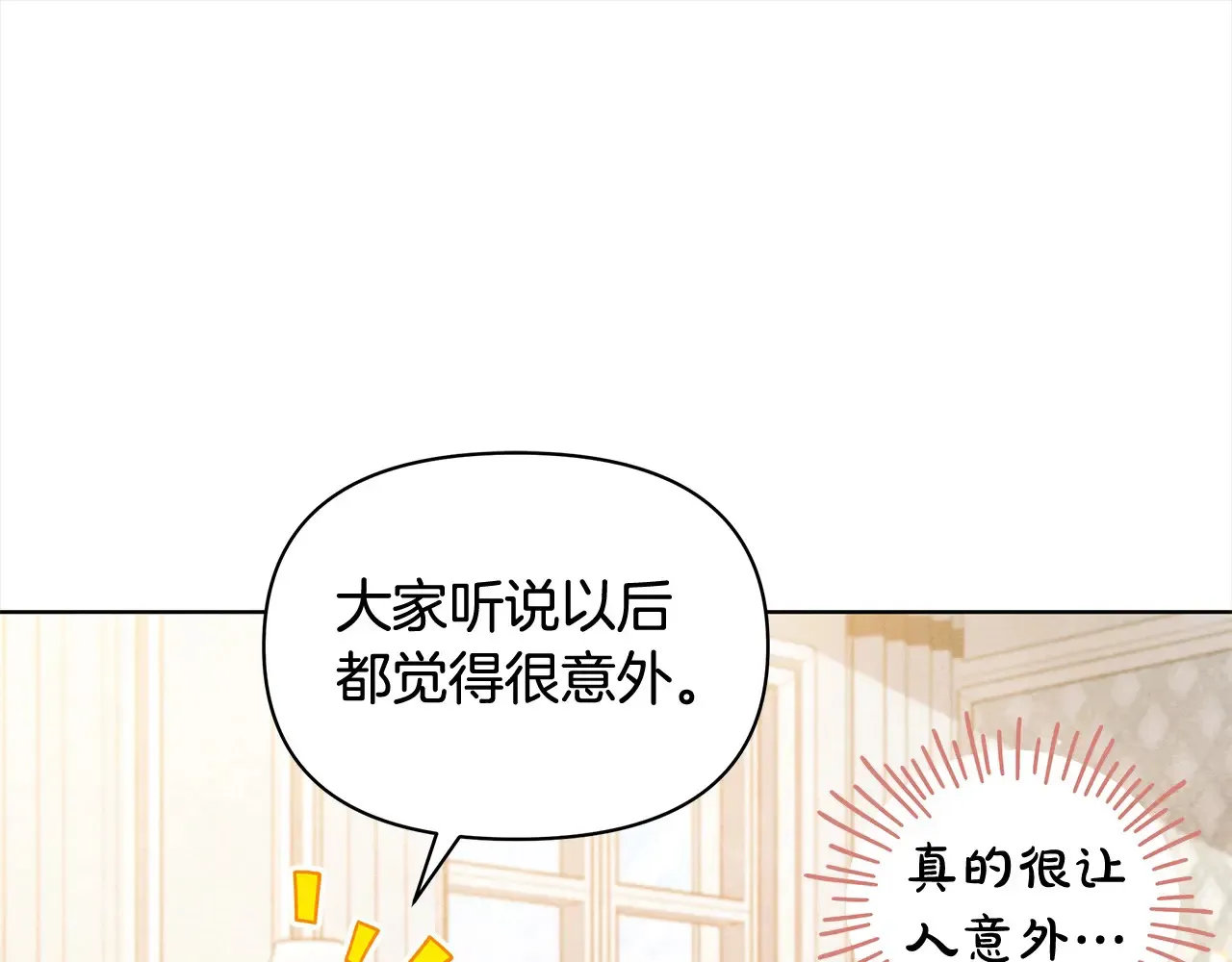 第24话 为什么对我那么好？128